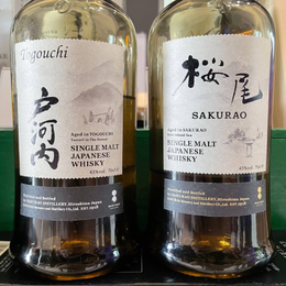Of Inland Seas And Mountain Railway Tunnels; Taste Testing Hiroshima's Sakurao Distillery Sakurao & Togouchi Japanese Single Malt Whiskies
