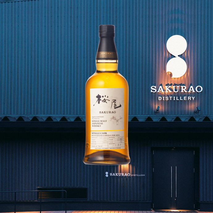 A New Dawn for Sakurao Distillery