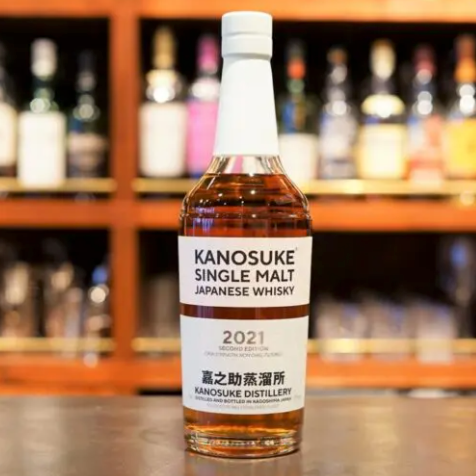 Single Malt KANOSUKE 2021 SECOND EDITION