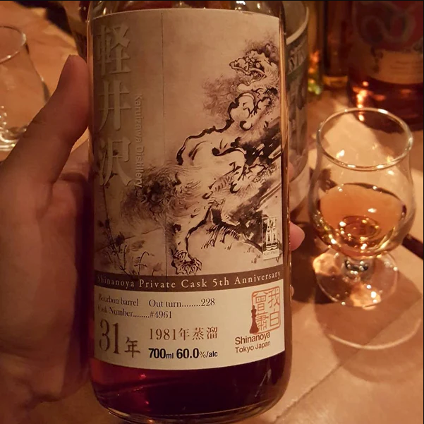 Karuizawa 31, 1981, Shinanoya Private Cask 5th Anniversary, Bourbon Barrel Cask Number 4961, 228 bottles, 60.0% abv.