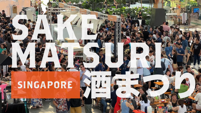 Sake Matsuri to Kickstart November 2023