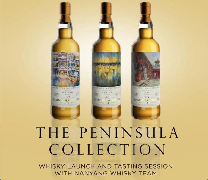 What's Happening: Nanyang Whisky x Rejo Beverages, Peninsula Collection Launch & Tasting Session [May 2022 / Jakarta]