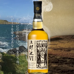 Saburomaru Unveils 7th Tarot Release Featuring The Lovers Combining Highland & Islay Peat