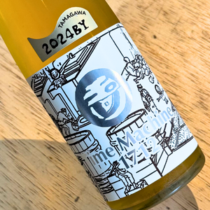 This Is Tamagawa Sake 木下酒造 玉川: Could Japan's Most Groundbreaking Sake Be Made By An English Teacher From Birmingham? How An Unlikely Outsider Revived Ancient Recipes, Removed Yeast, And Added Time And Temperature To The Formula