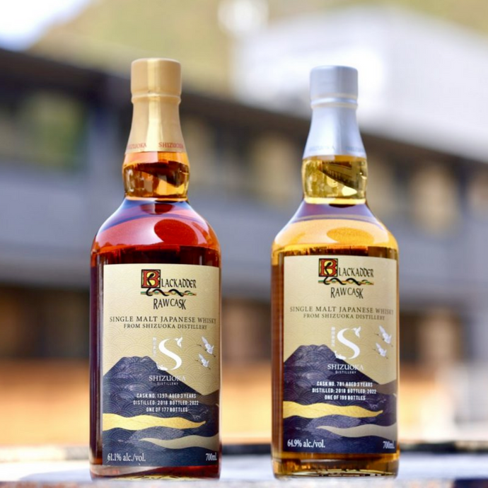 Shizuoka Distillery Parent Gaia Flow Celebrates 10th Anniversary With Two Blackadder Single Cask Bottlings - Blackadder Raw Cask Shizuoka Single Malt 2018