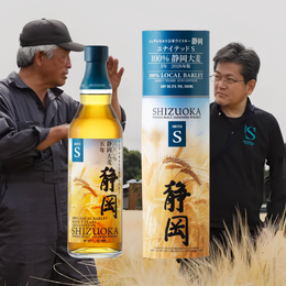 Years In The Making, Shizuoka Distillery Finally Achieves 100% Local Barley Milestone In New United S