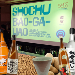 The Starter Guide To Enjoying Shochu | Part 1: What is Shochu, Really?