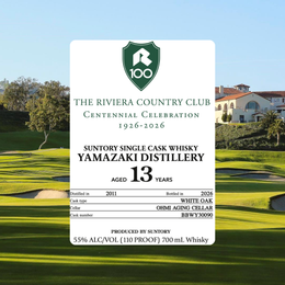 Who Says Yamazaki Doesn't Do Single Casks? Legendary PGA California Golf Course Riviera Country Club Gets Its Own Yamazaki Single Cask For Centennial Celebration