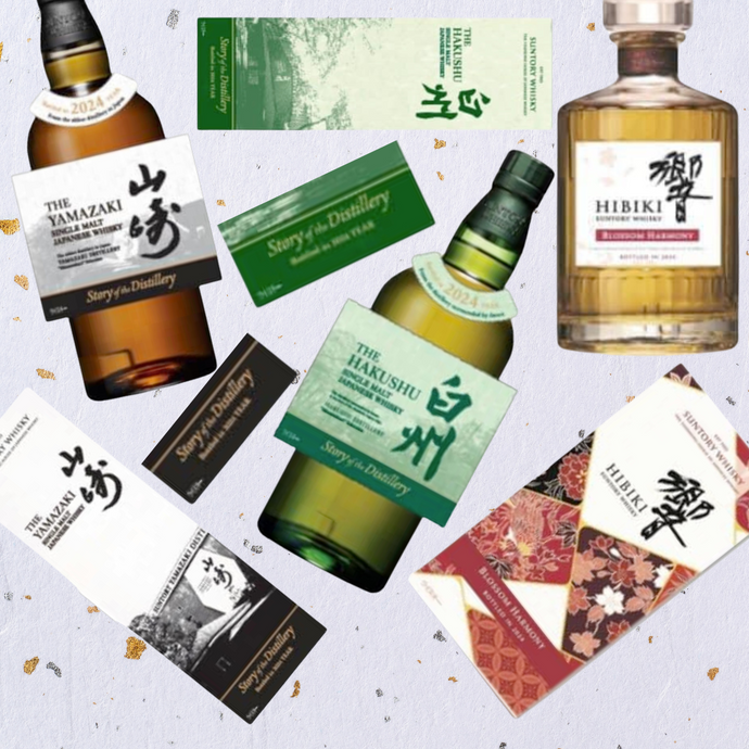 Suntory To Release Story Of The Distillery Yamazaki & Hakushu; Hibiki Continues Blossom Harmony For 2024