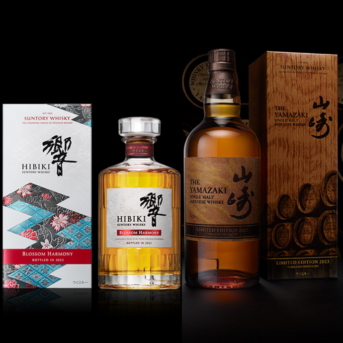 FIRST LOOK: Yamazaki Limited Edition 2023 and Hibiki Blossom Harmony 2023