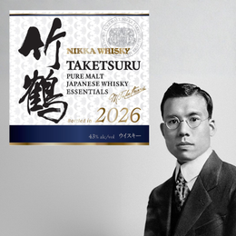 Nikka Whisky To Unveil New Five-Part Taketsuru Essentials Series