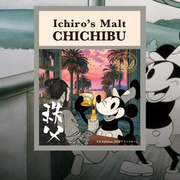 Mickey Mouse Cheers To The Chichibu US Edition 2024