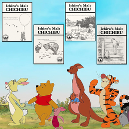 Winnie The Pooh Art Series Comes To Chichibu