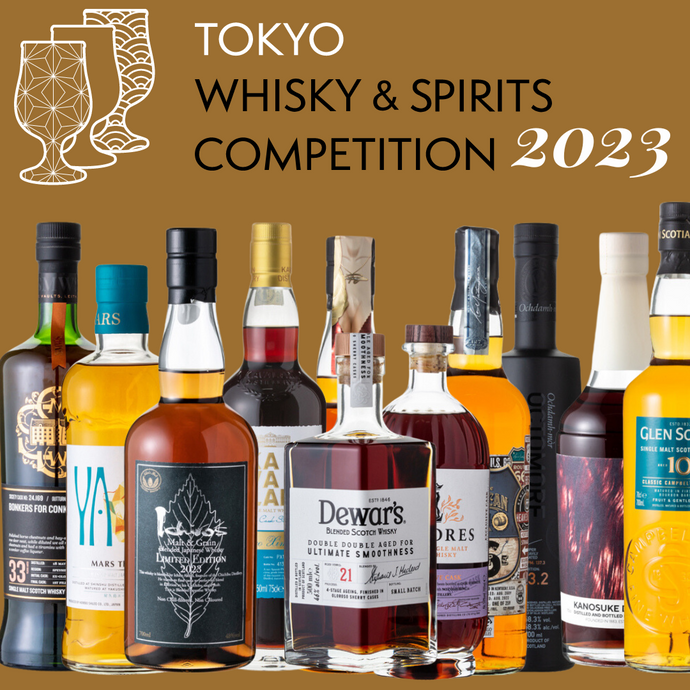 The 2023 Tokyo Whisky & Spirits Competition Results Are In