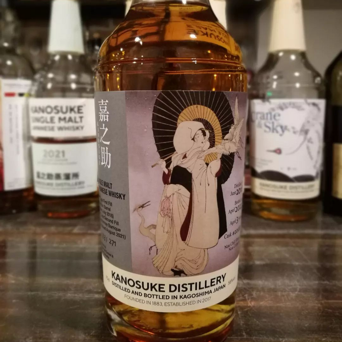 Ghost Series Kanosuke Distillery Single Malt Chardonnay Cask Finish Revealed