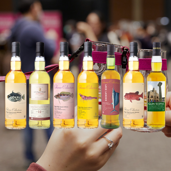 Whisky Festival Osaka 2023 Glover Collection Bottles Unveiled!