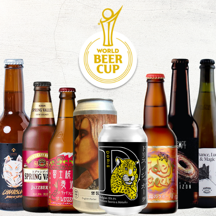 9 Beers From Asia The World Beer Cup Thinks You Should Crush