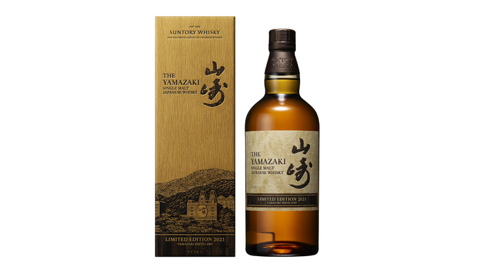 Suntory announces Yamazaki limited edition 2021 and Hibiki Blossom Harmony 2021