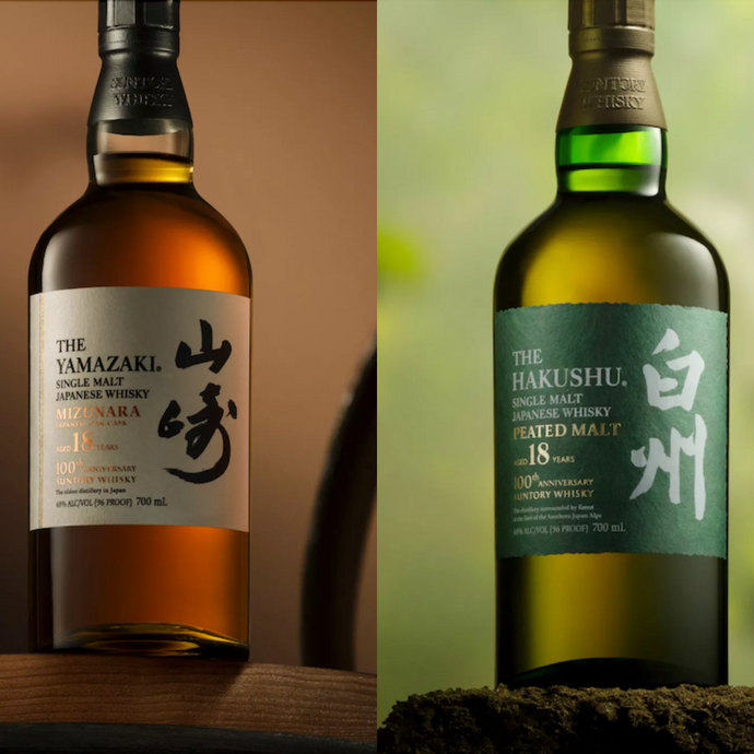 FIRST LOOK: Suntory 100th Anniversary Yamazaki 18 Year Old Mizunara & Hakushu 18 Year Old Peated Malt