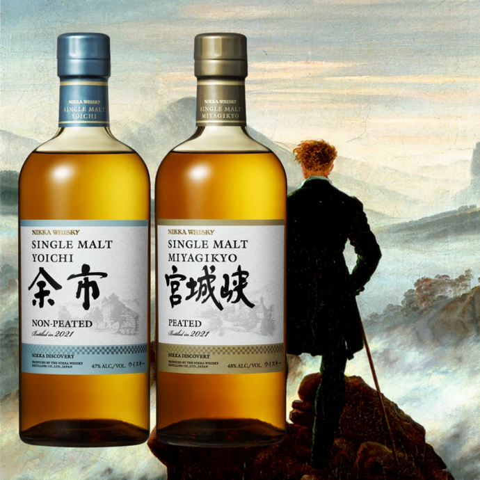 Nikka Discovery Series 2021 [Vol. 1]: Yoichi Non-Peated vs Miyagikyo Peated