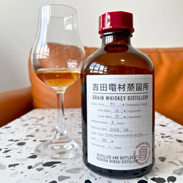 Taste Testing Yoshida Denzai's Grain Whiskey (吉田電材蒸留所シングルグレーン)
