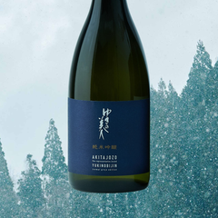 Taste Testing Yuki no Bijin Junmai Ginjo, Akita Jozo (ゆきの美人 純米吟醸, 秋田醸造)