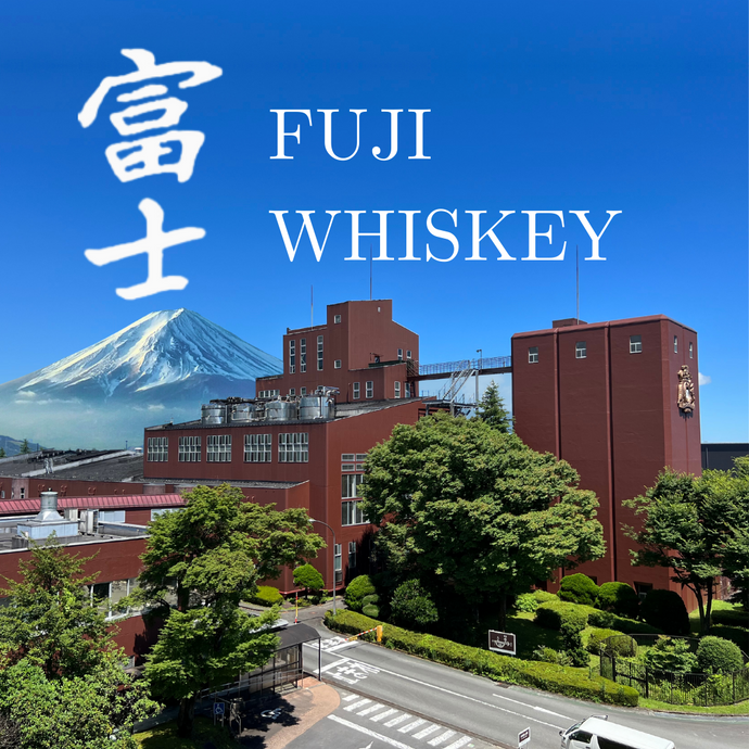 How Kirin's Fuji Distillery Transformed the Japanese Whisky Landscape