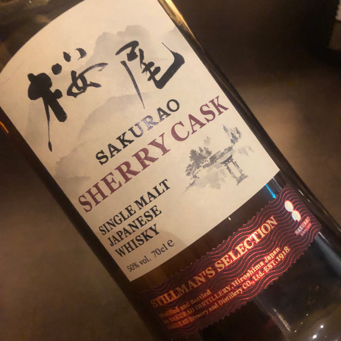 Sakurao Single Malt Sherry Cask Stillman's Selection, 50% ABV