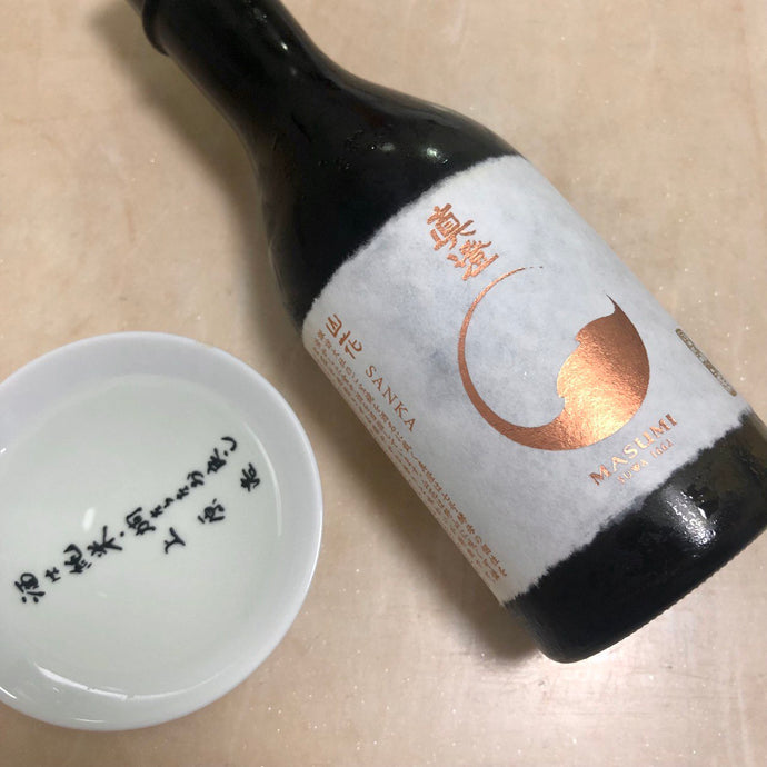 Masumi Sanka Junmai Daiginjo | 真澄 山花 純米大吟醸酒