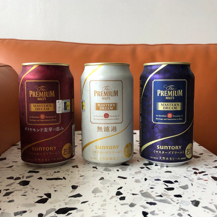 Three Suntory Premium Malts Master's Dream: Standard, Unfiltered, Diamond Malt Blessings | (レビュー) ザ・プレミアム・モルツ マスターズドリーム に、（同）〈無濾過〉 、（同）〈ダイヤモンド麦芽の恵み〉