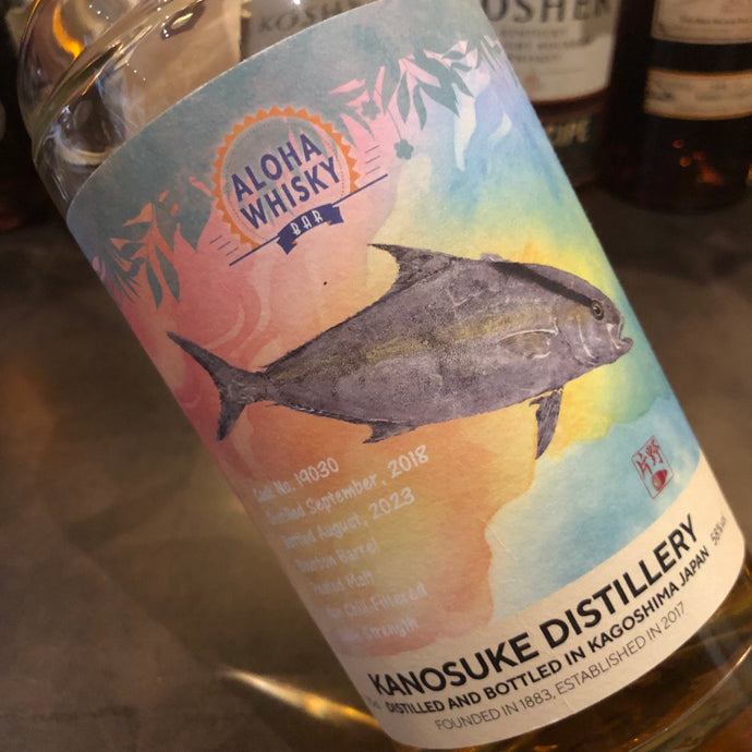 Kanosuke 2018, 4 Years Old, Peated Malt Single Cask #19030, Bottled For Aloha Whisky Bar 4th Anniversary