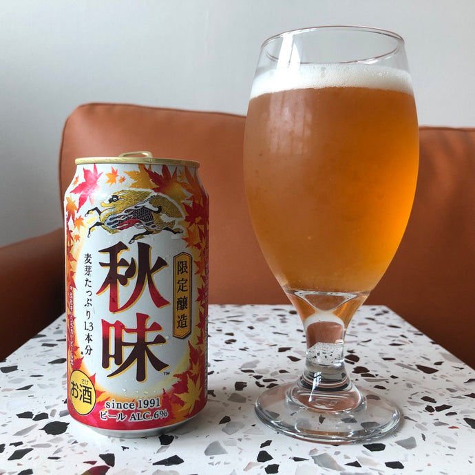 Kirin Ichiban Aki Aji Autumn Edition