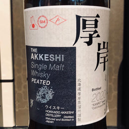 Akkeshi Kanro Single Malt Whisky Peated