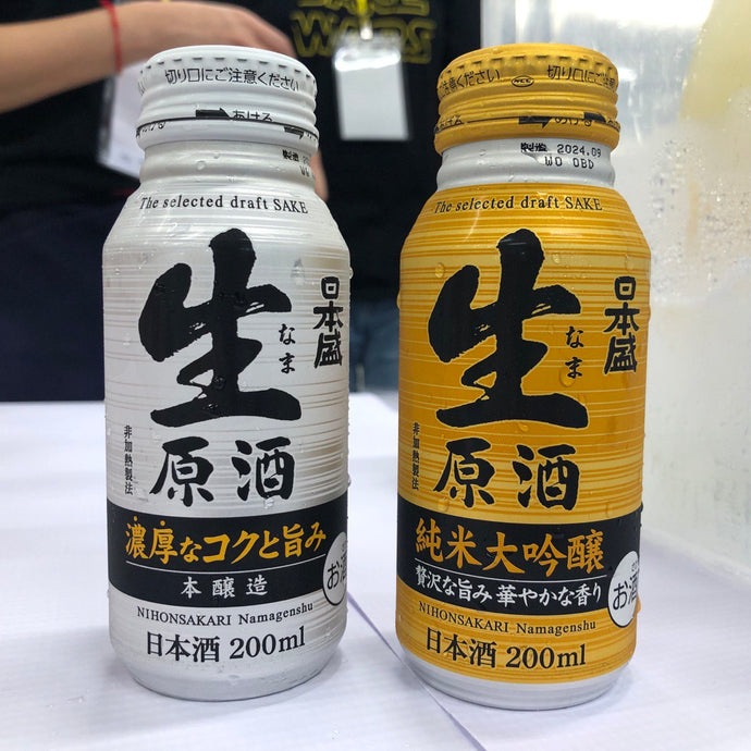 Taste Testing Nihonsakari's New Canned RTD Nama Genshu: Honjozo & Junmai Daiginjo