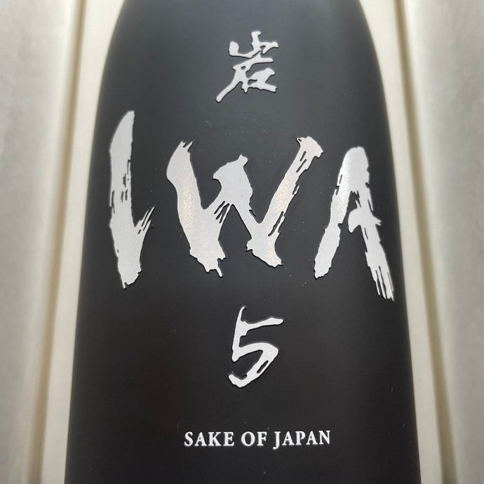 Who Is IWA Sake Anyway? What Happens When The Pope Of Champagne Meets Japan's Two Thousand Year Old Sake Tradition?