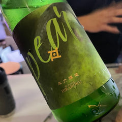 Hiraroku Craft Sake: In Iwate Prefecture's Little Shiwa Town, One Man Fights To Revive His Family's Century Old Brewery With The Help Of Craft Sake; Taste Testing The Hiraroku Layer Pear