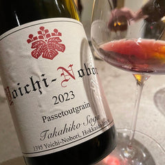 Taste Testing The Cult Takahiko Soga Yoichi Nobori Passetoutgrain