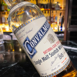Taste Testing The 1977 Convalmore 36 Years Old, Diageo 2013 Special Releases, 58% ABV