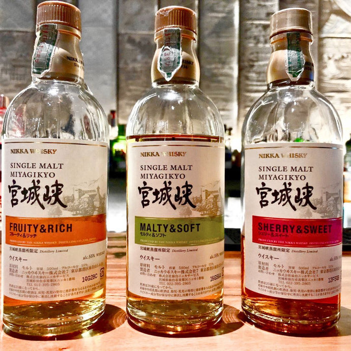 Taste Testing The Miyagikyo Distillery Exclusive Key Malts Series: Fruity & Rich; Malty & Soft; Sherry & Sweet