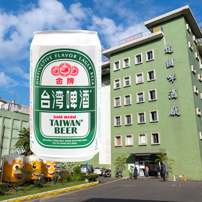 Taiwan Beer: A Storied History Rivalling a Taiwanese Soap Opera