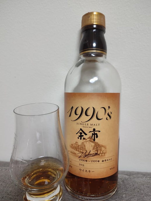 Yoichi 1990's, 55% ABV